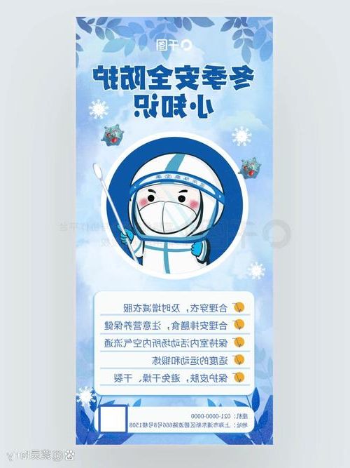 鹤城防疫样本：寒地交通枢纽的疫情承压与精准布防