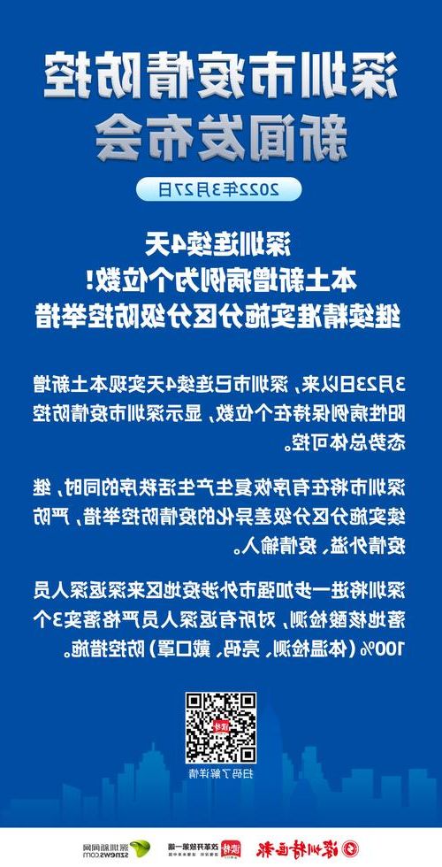 海岛屏障与精准防控:马祖零感染背后的地理与策略解析
