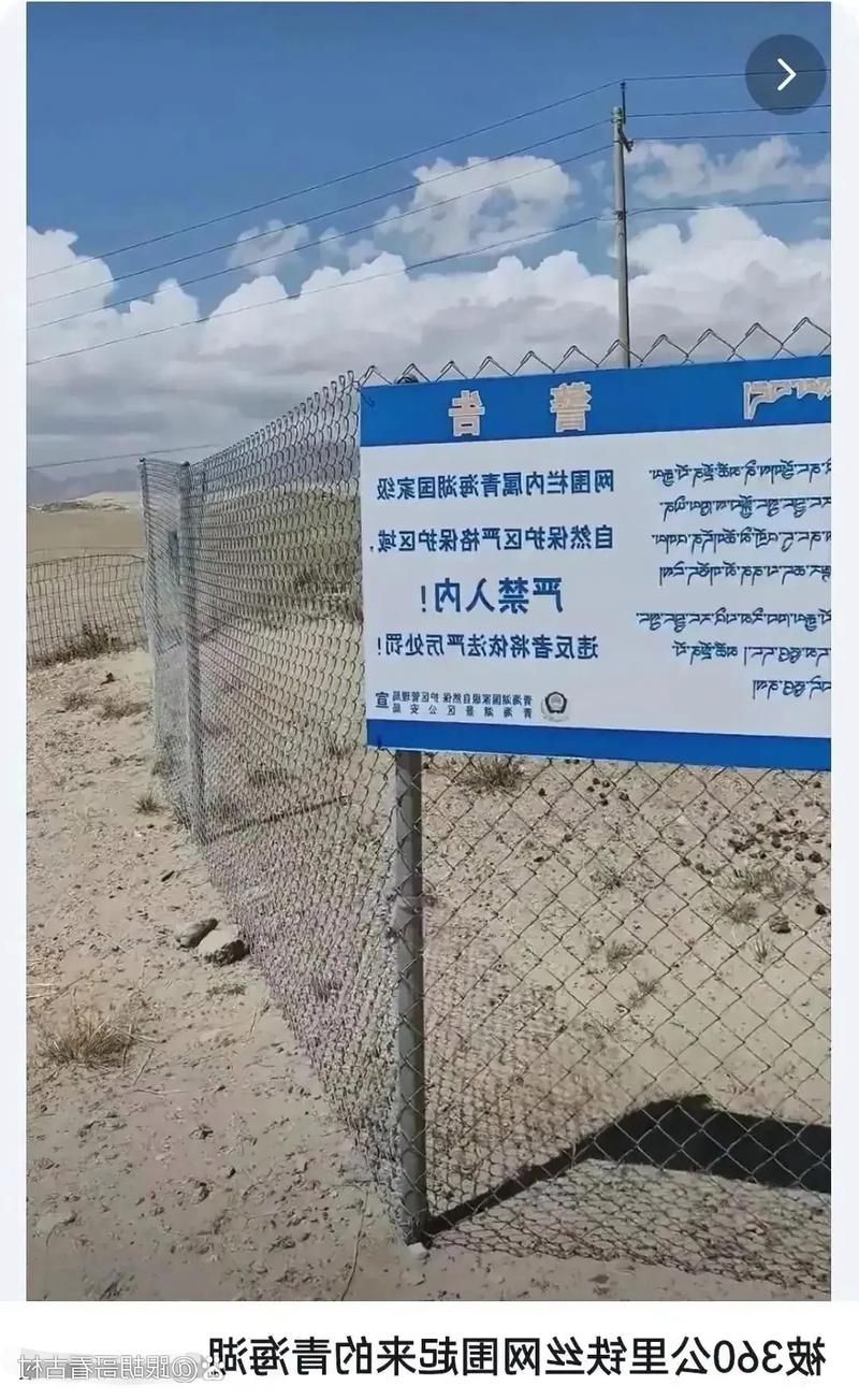 雪域净土的无疫坚守：琼结县高原屏障下的零感染记录