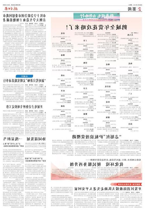 【鹤壁新增1例无症状感染者  鹤壁疫情防控最新通报】