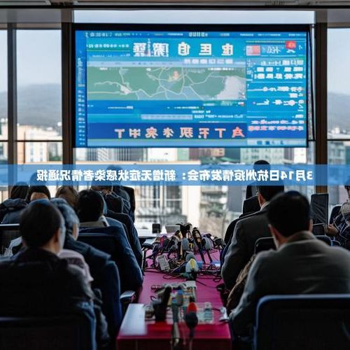 保康新增1例无症状感染者  保康疫情防控最新通报_52411