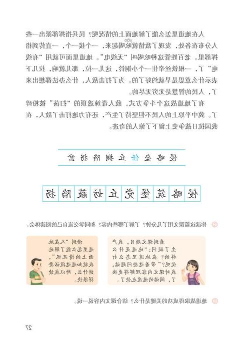 【水富：金沙江畔的零感染坚守与地理屏障下的防疫逻辑_29919】