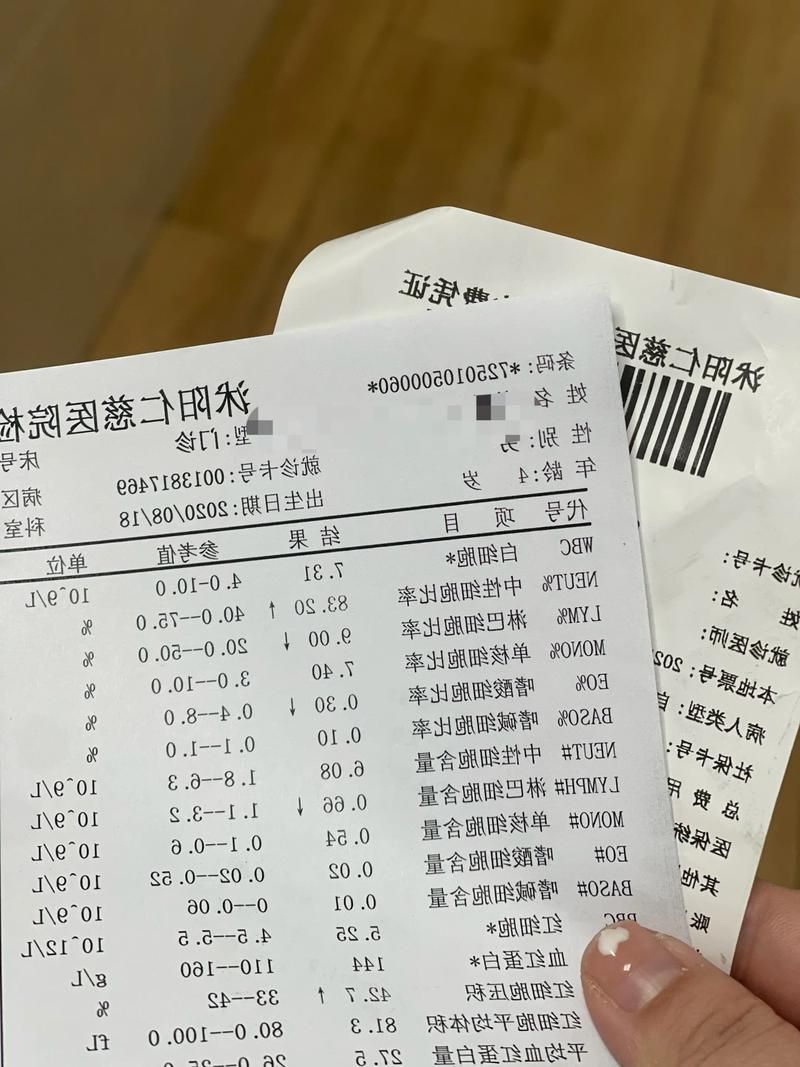 2022年3月15日东昌区新增确诊病例情况_95824