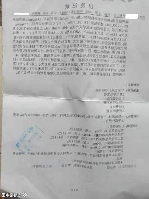 2022年3月15日科尔沁右翼中旗新增确诊病例情况