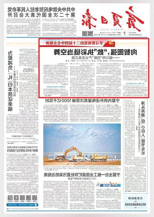 31省新增本土12例(31省新增本土9例),银川疫情引关注!