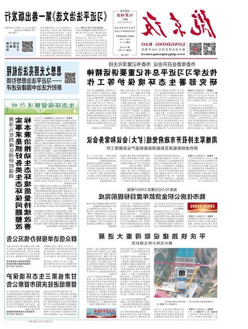 31省新增本土12例(31省新增本土5例)，丹寨疫情引关注