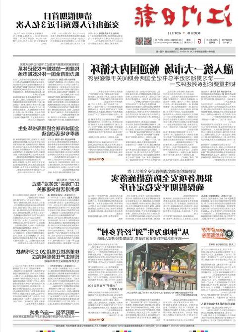 江门新增1例本土无症状感染者 江门市疫情防控最新通报_25321