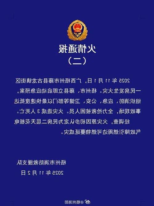 三明新增1例无症状感染者 三明市疫情防控最新通报_97259