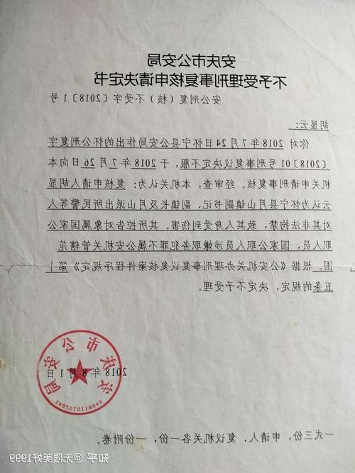 2022年3月8日怀宁县新增确诊病例情况