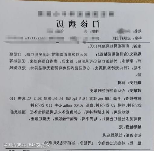 2022年7月19日民勤新增确诊病例情况_89697