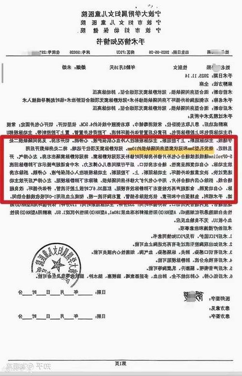 2022年3月20日漳浦县新增确诊病例情况_603