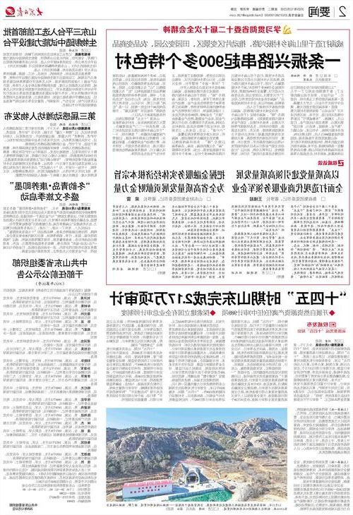 【31省新增本土12例(31省新增本土确诊最新通报)_54836】