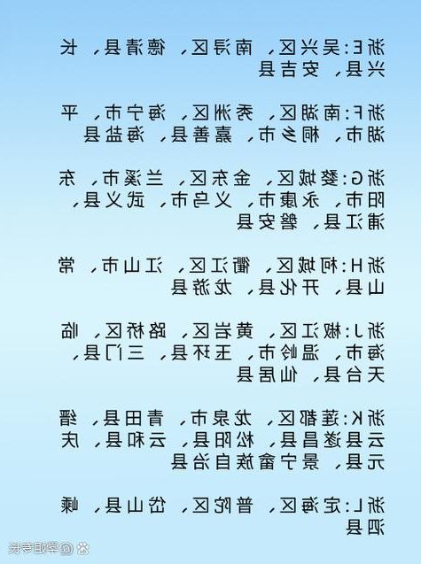 淳安县新增1例无症状感染者 淳安县疫情防控最新通报_50520