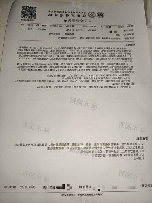 2022年8月5日新源县新增确诊病例情况