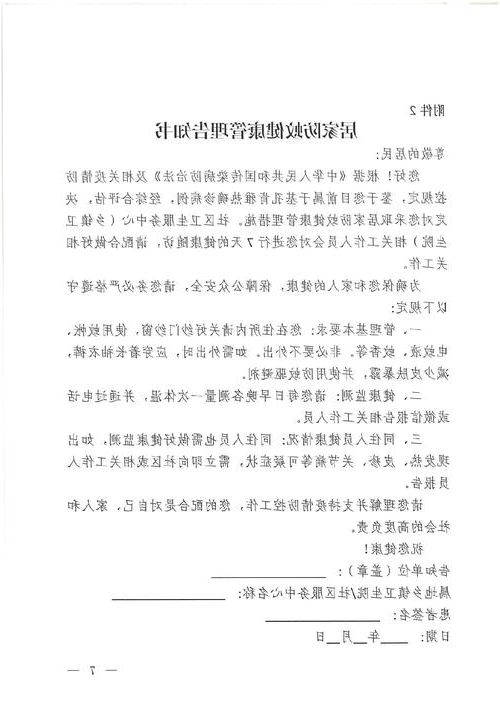 蕉城区新增1例无症状感染者  蕉城区疫情防控最新通报_95568