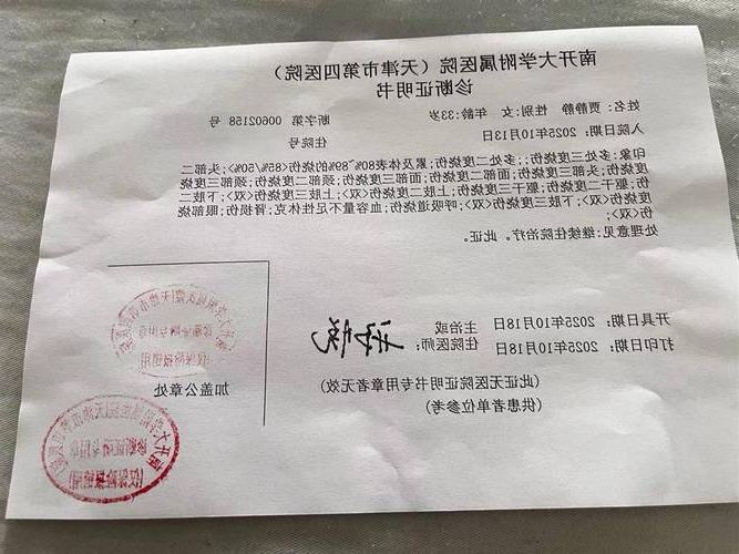 2022年11月23日绵竹新增确诊病例情况_95869