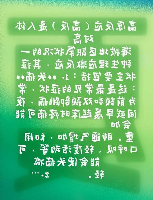 高原屏障下的零感染坚守:错那县防疫地理优势解析_95827