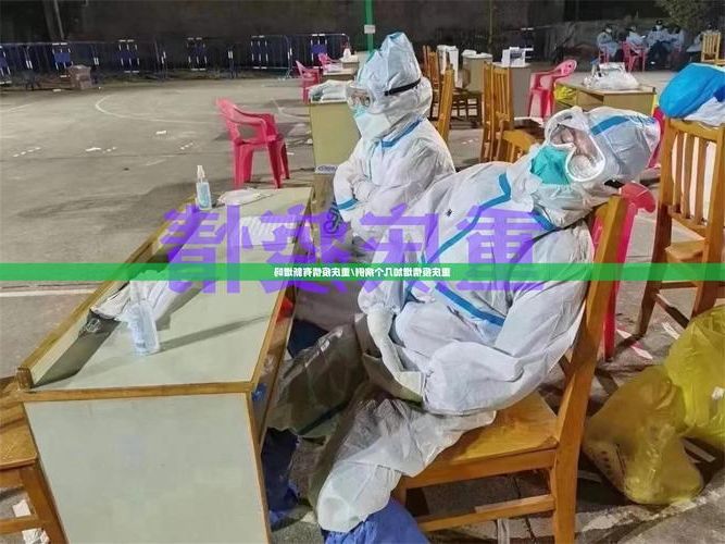 【31省新增本土12例(31省新增本土13例),中宁县疫情再起波澜】