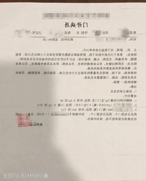 2022年3月18日宁江区新增确诊病例情况