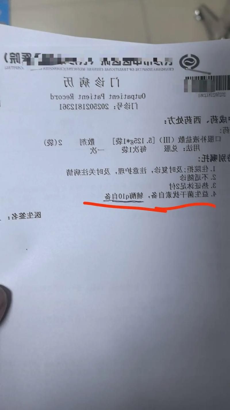 2022年3月15日明光新增确诊病例情况