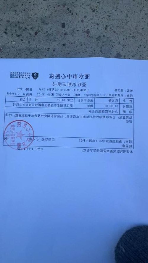 【2022年4月19日金华市新增确诊病例情况_65567】