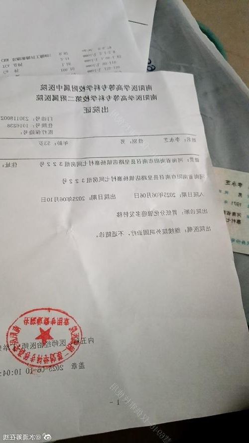 2022年11月25日永仁县新增确诊病例情况_57211