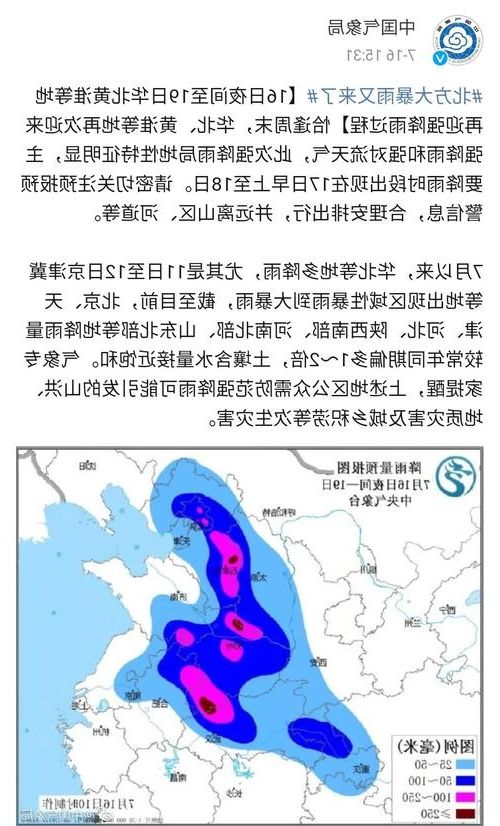 郑州疫情：交通枢纽下的防控压力与精准应对