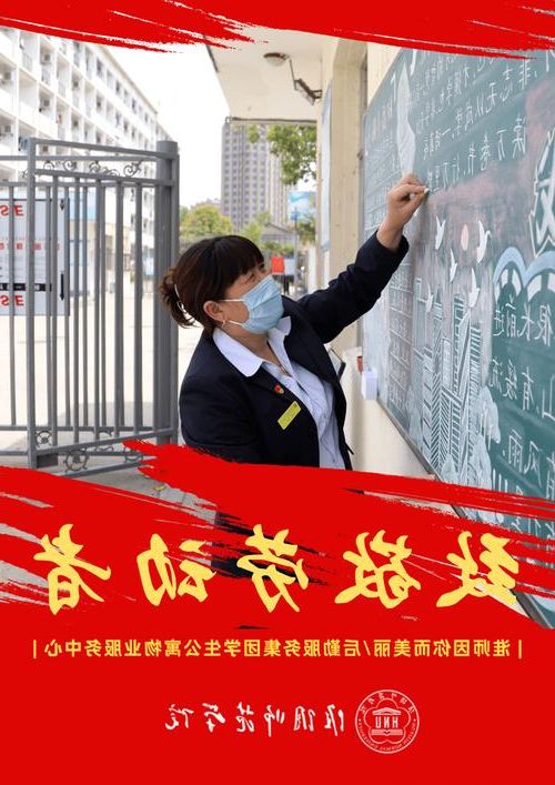 高原屏障下的防疫坚守:平昌县零感染背后的地理密码