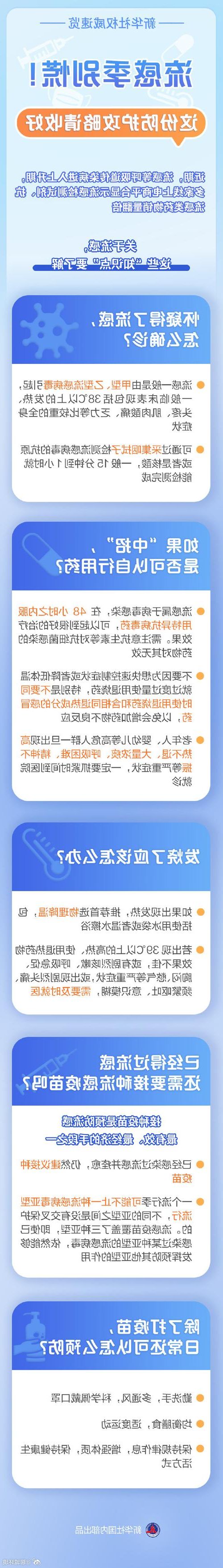 伊春新增1例无症状感染者  伊春市疫情防控最新通报_39847