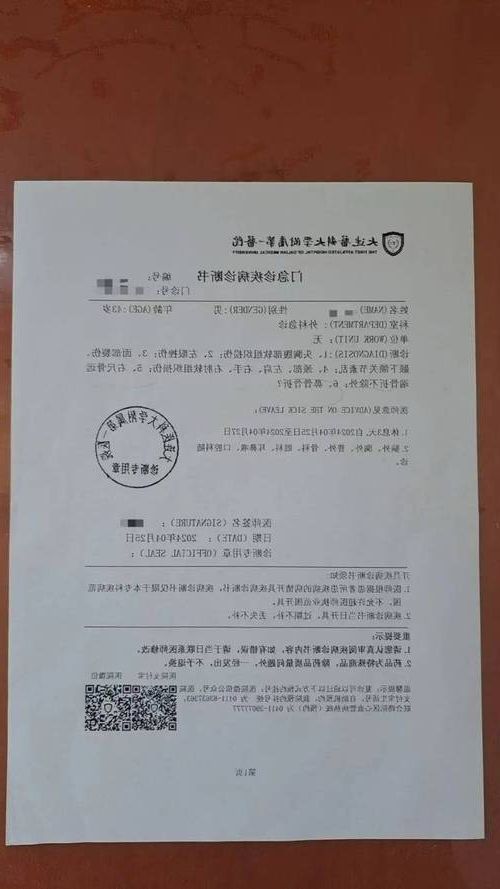 本地确诊+8，辽宁省通报新增病例情况