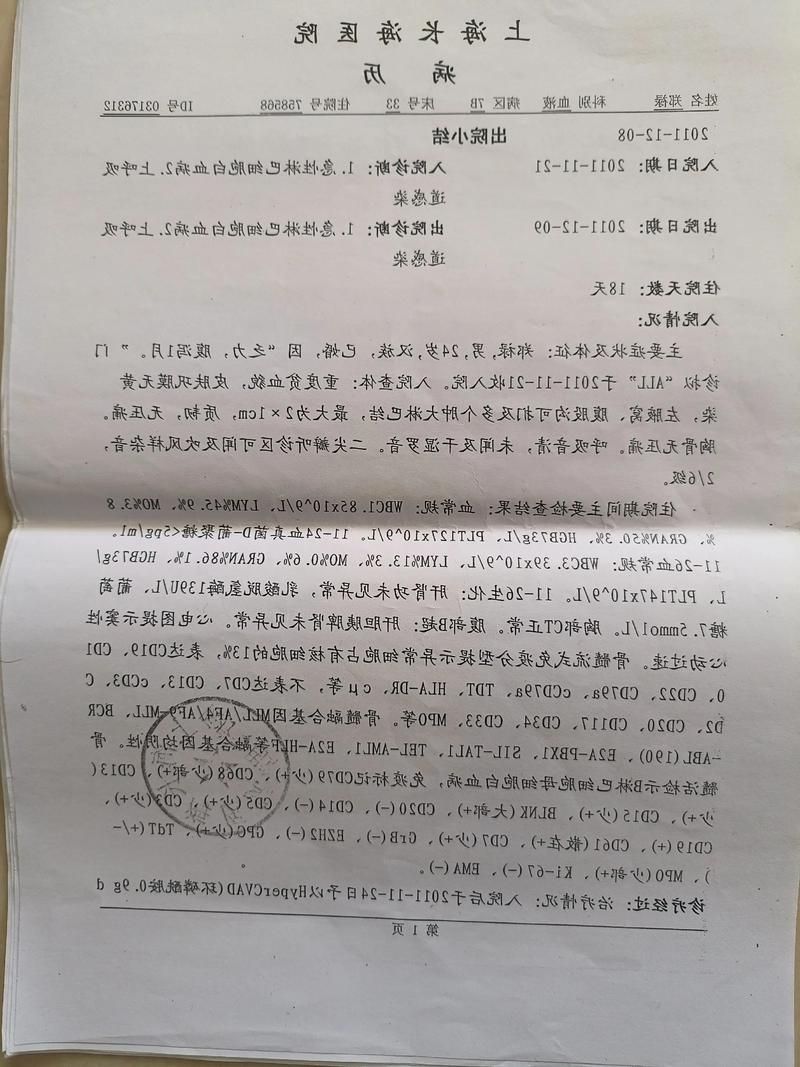 2022年7月15日灵台县新增确诊病例情况_20884