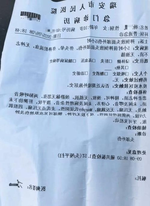 2022年3月15日瓯海区新增确诊病例情况_98498