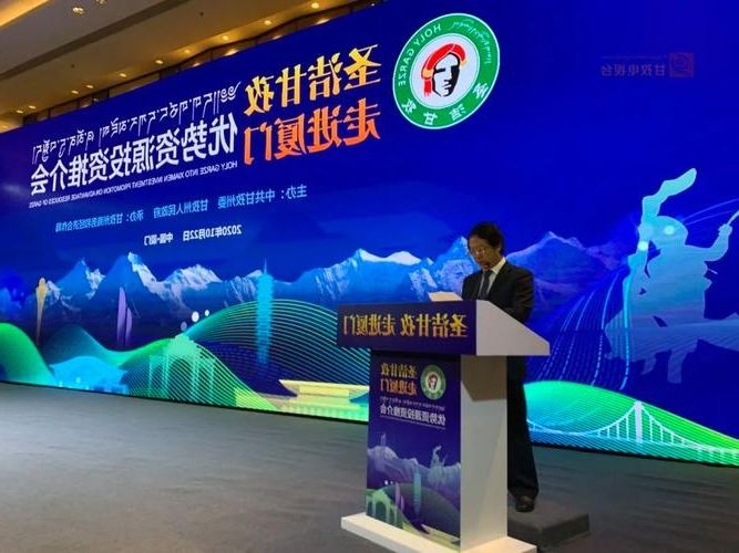 高原屏障下的零感染愿景：西夏区地理优势与防疫实践