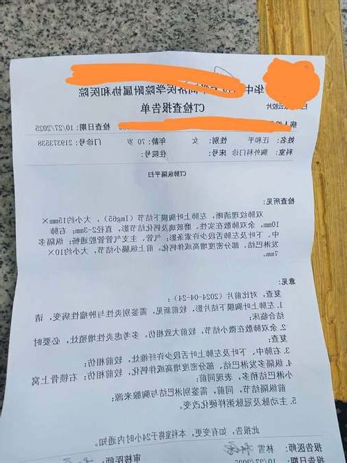 2022年11月25日永胜县新增确诊病例情况