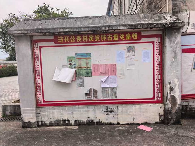 孝义防疫样本:资源型城市的疫情承压与地理屏障