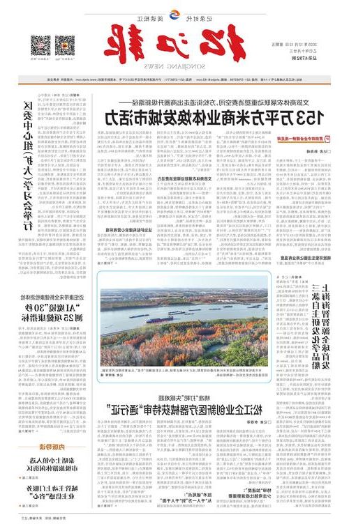 31省区市新增42例本土确诊,新城区疫情最新消息