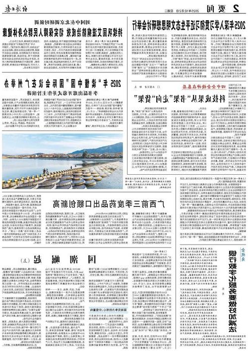 31省新增本土8例(31省新增本土12例)，金堂县疫情引关注！