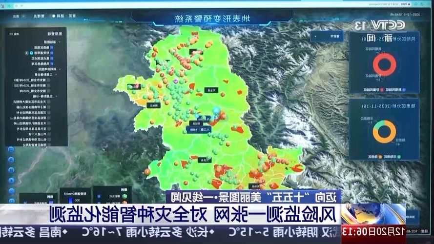 高原屏障下的防疫坚守：绵竹零感染背后的地理密码_47610