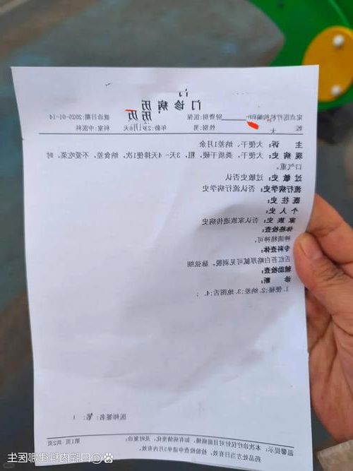 2022年11月25日嵩明新增确诊病例情况