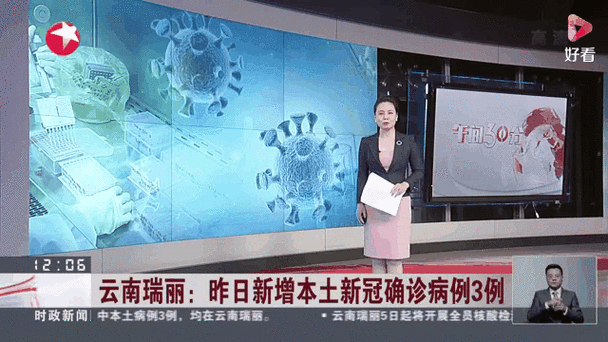 31省新增本土12例(31省新增本土9例)，山阴疫情再引关注！