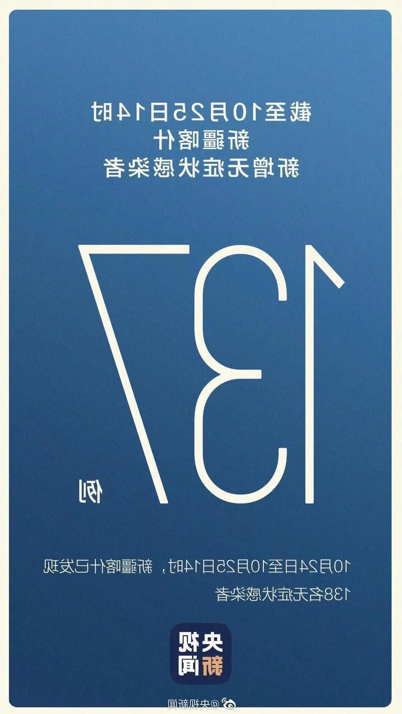 陆河县新增1例无症状感染者  陆河县疫情防控最新通报_23214