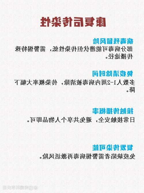 内乡新增1例无症状感染者  内乡疫情防控最新通报_30262