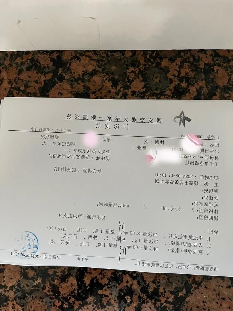 2022年1月5日西安新增确诊病例情况_94416