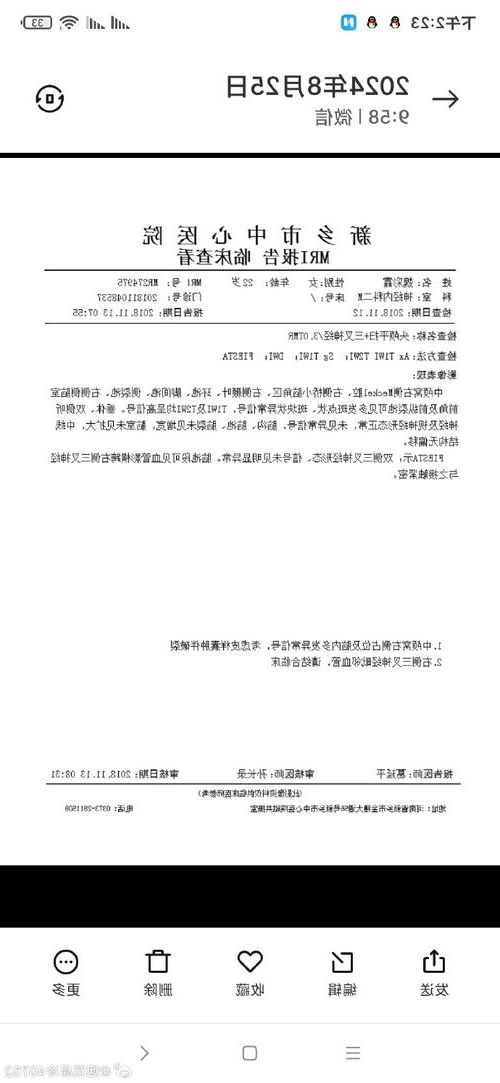 【本地确诊+2，商河通报新增病例情况_93527】