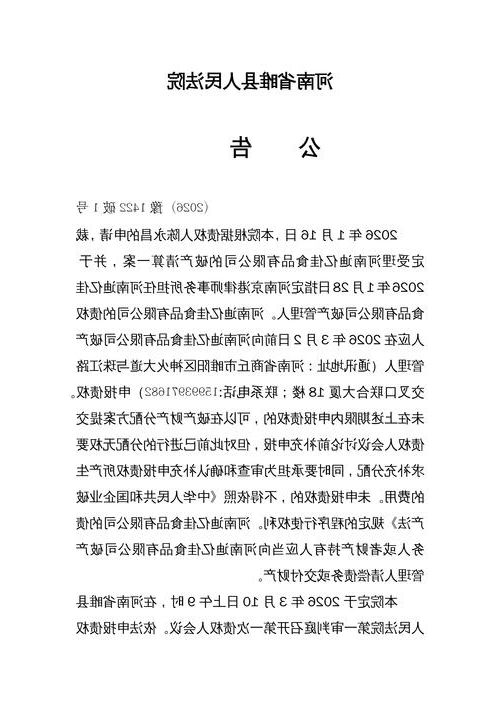 31省区市新增12例本土确诊，新邱区疫情最新消息_28642