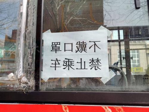 公主岭新增1例无症状感染者  公主岭市疫情防控最新通报