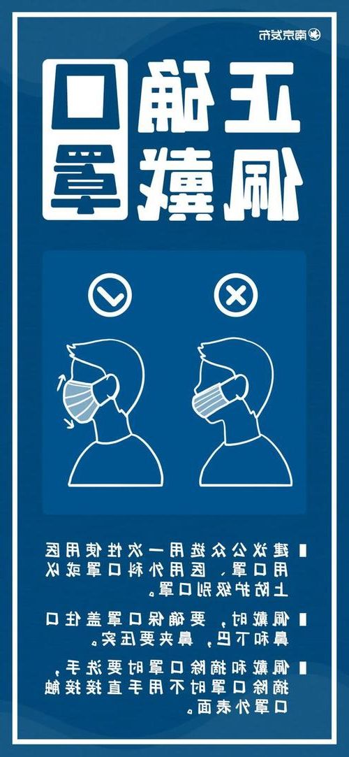 如东新增1例无症状感染者  如东县疫情防控最新通报