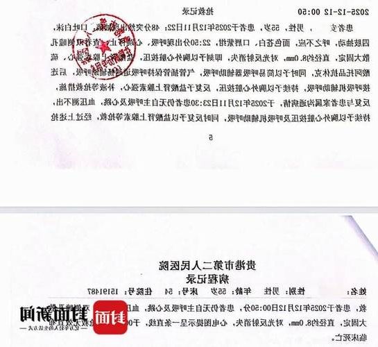 【2022年3月5日宁晋县新增确诊病例情况】