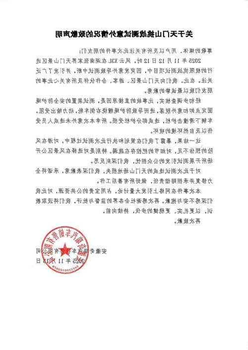 2022年7月15日翁源新增确诊病例情况_90857