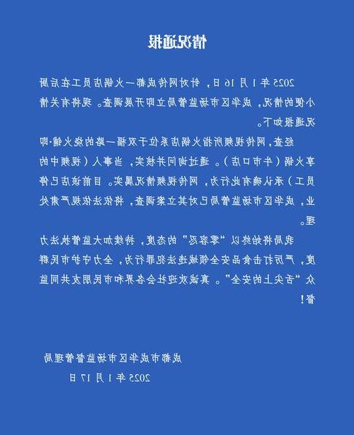 剑川新增1例无症状感染者  剑川疫情防控最新通报_77914